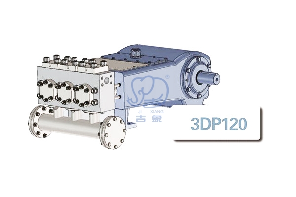 3DP120型高壓泵